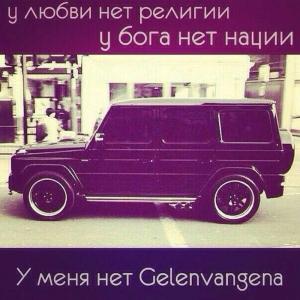 Автомобильные демотиваторы часть 359)