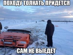 Автомобильные демотиваторы часть 359)