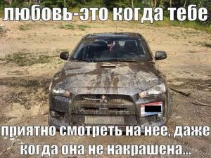 Автомобильные демотиваторы часть 359)