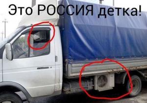 Автомобильные демотиваторы часть 359)