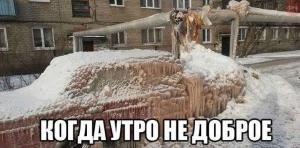 Автомобильные демотиваторы часть 359)