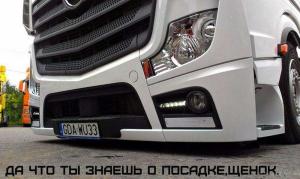 Автомобильные демотиваторы (часть 360)