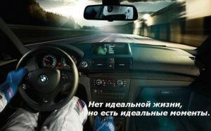 Автомобильные демотиваторы часть 360)