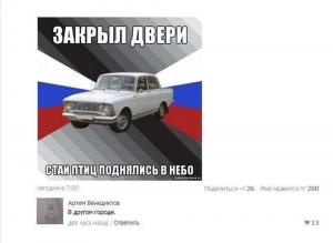 Автомобильные демотиваторы часть 360)