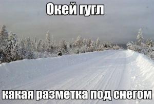Автомобильные демотиваторы часть 360)