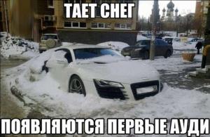 Автомобильные демотиваторы часть 360)