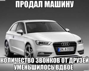 Автомобильные демотиваторы часть 360)