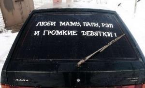 Автомобильная фотоподборка часть 361)