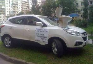 Автомобильная фотоподборка часть 361)