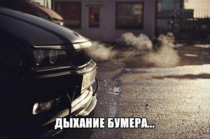Автомобильные демотиваторы часть 361)