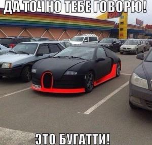 Автомобильные демотиваторы часть 361)