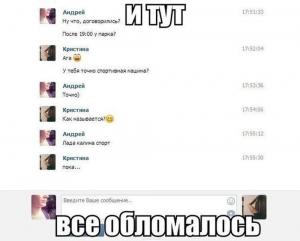 Автомобильные демотиваторы часть 361)
