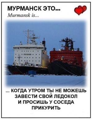 Автомобильные демотиваторы часть 361)