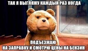 Автомобильные демотиваторы часть 361)