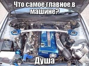 Автомобильные демотиваторы часть 361)