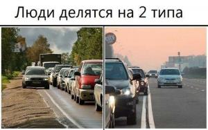 Автомобильные демотиваторы часть 361)