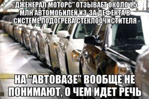 Автомобильные демотиваторы часть 361)