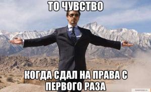 Автомобильные демотиваторы часть 361)