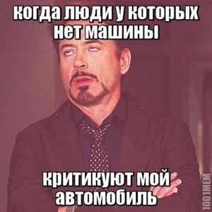 Автомобильные демотиваторы часть 361)