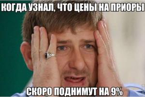 Автомобильные демотиваторы часть 361)