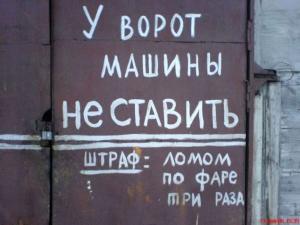 Автомобильная фотоподборка часть 362)