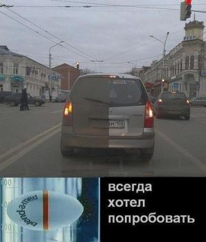 Автомобильные демотиваторы часть 362)