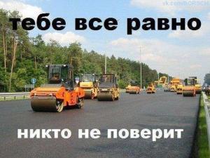 Автомобильные демотиваторы часть 362)