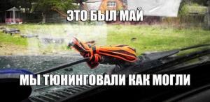 Автомобильные демотиваторы часть 362)