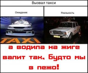 Автомобильные демотиваторы часть 362)