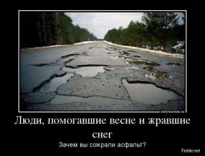Автомобильные демотиваторы часть 362)