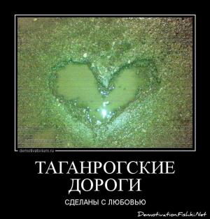 Автомобильные демотиваторы часть 362)
