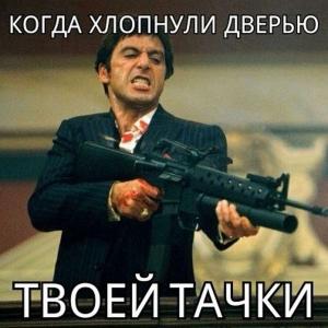 Автомобильные демотиваторы часть 362)