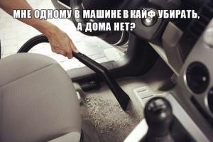 Автомобильные демотиваторы часть 362)