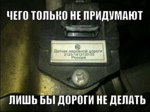 Автомобильные демотиваторы часть 362)