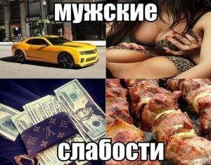 Автомобильные демотиваторы часть 363)