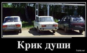 Автомобильные демотиваторы часть 363)