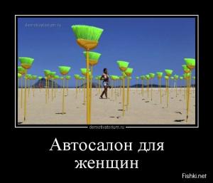 Автомобильные демотиваторы часть 363)