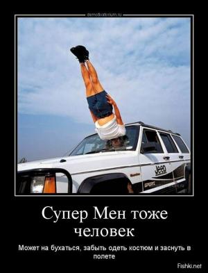 Автомобильные демотиваторы часть 363)