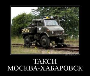 Автомобильные демотиваторы часть 363)