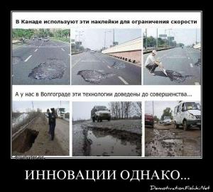 Автомобильные демотиваторы часть 363)