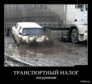 Автомобильные демотиваторы часть 363)