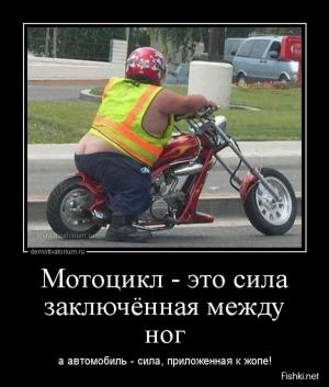 Автомобильные демотиваторы часть 363)