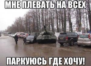 Автомобильные демотиваторы часть 363)