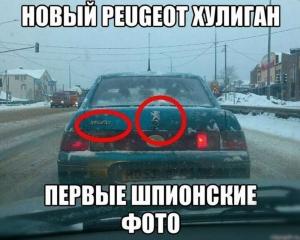 Автомобильные демотиваторы часть 364)
