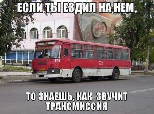 Автомобильные демотиваторы часть 364)