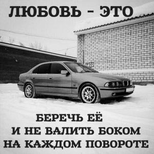 Автомобильные демотиваторы часть 364)