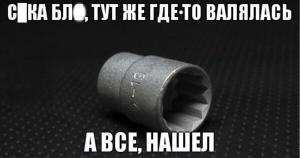Автомобильные демотиваторы часть 364)
