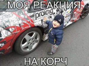 Автомобильные демотиваторы часть 364)