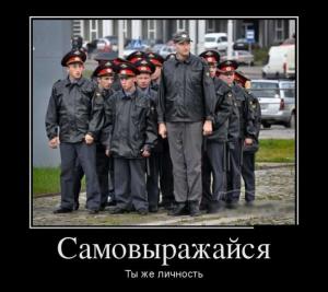 Автомобильные демотиваторы часть 364)