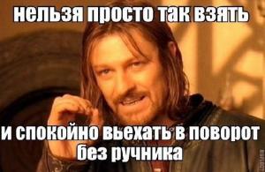 Автомобильные демотиваторы часть 364)